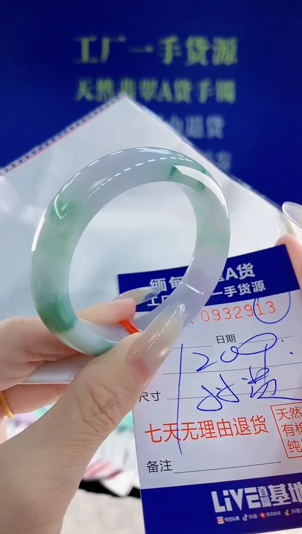 未镶嵌手镯翡翠13
