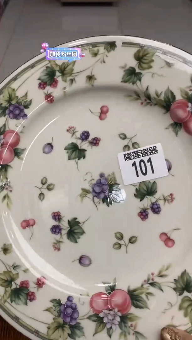 瓷片爱****水隆莲瓷器欢迎大家