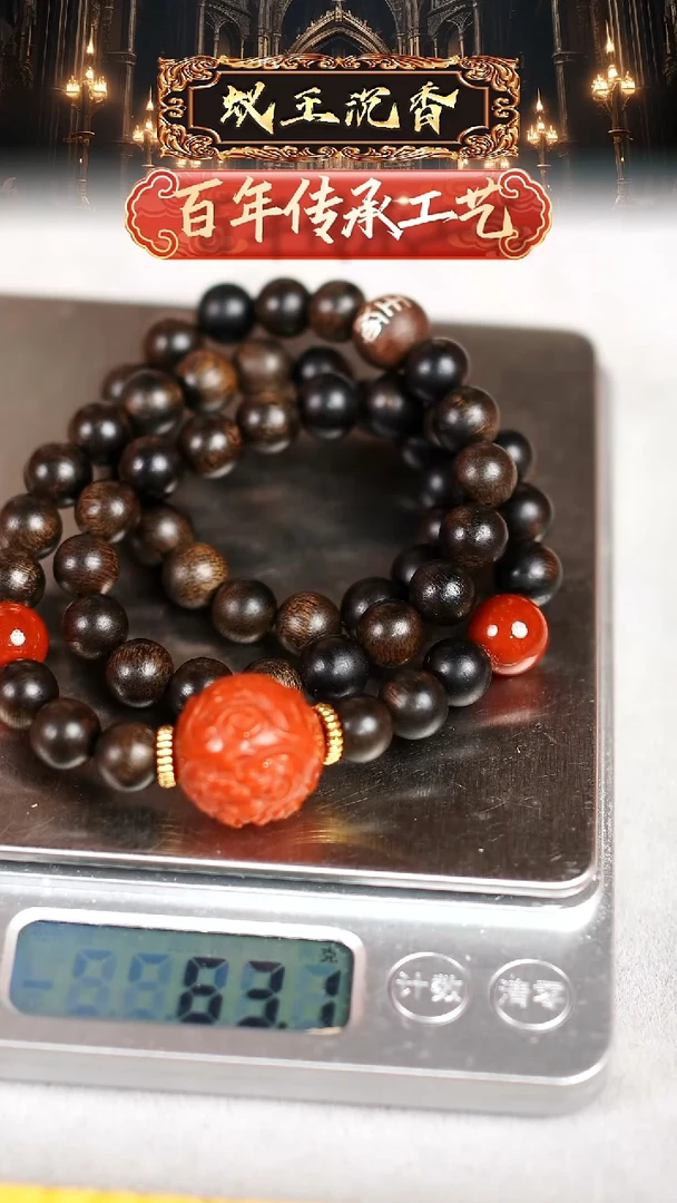 【闪购商品】沉香手串越南紫奇楠双圈0.8