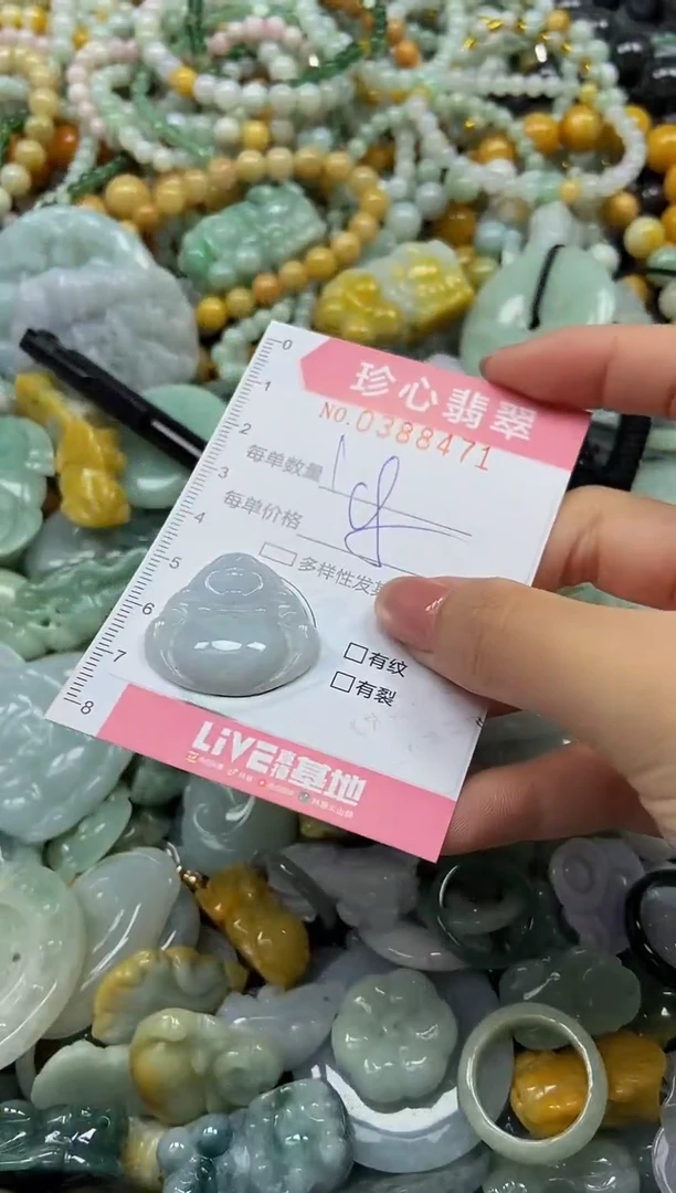 颈饰未镶嵌翡翠闪购0388471