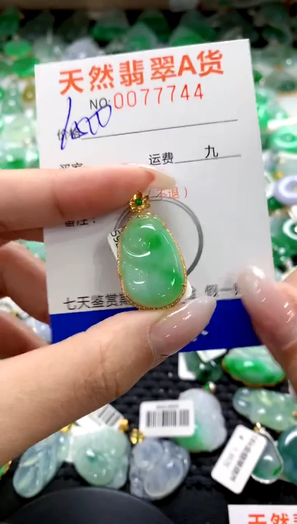 翡翠18K金镶嵌颈饰1111111111111111