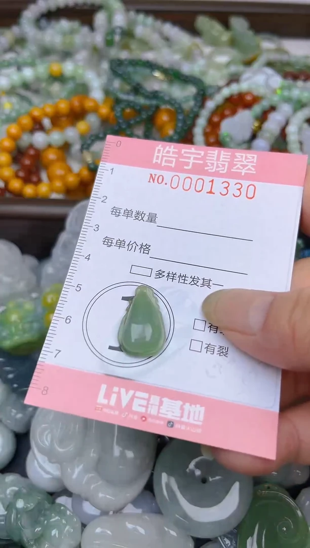 颈饰未镶嵌翡翠闪购0001330