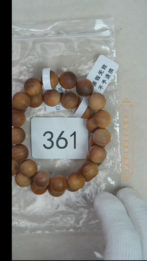 檀香木手串/手链塞勒姆黑横纹1.2单圈木质奶甜韵瑕疵随机 361