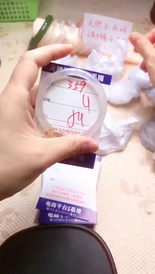 手镯玛瑙/玉髓未镶嵌359