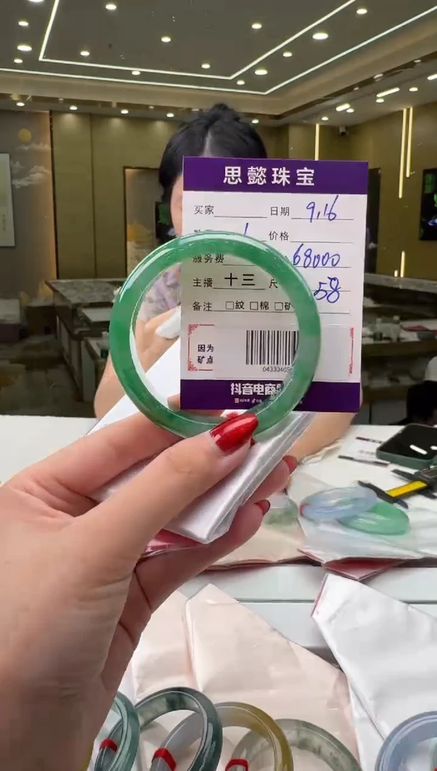 未镶嵌手镯翡翠手镯
