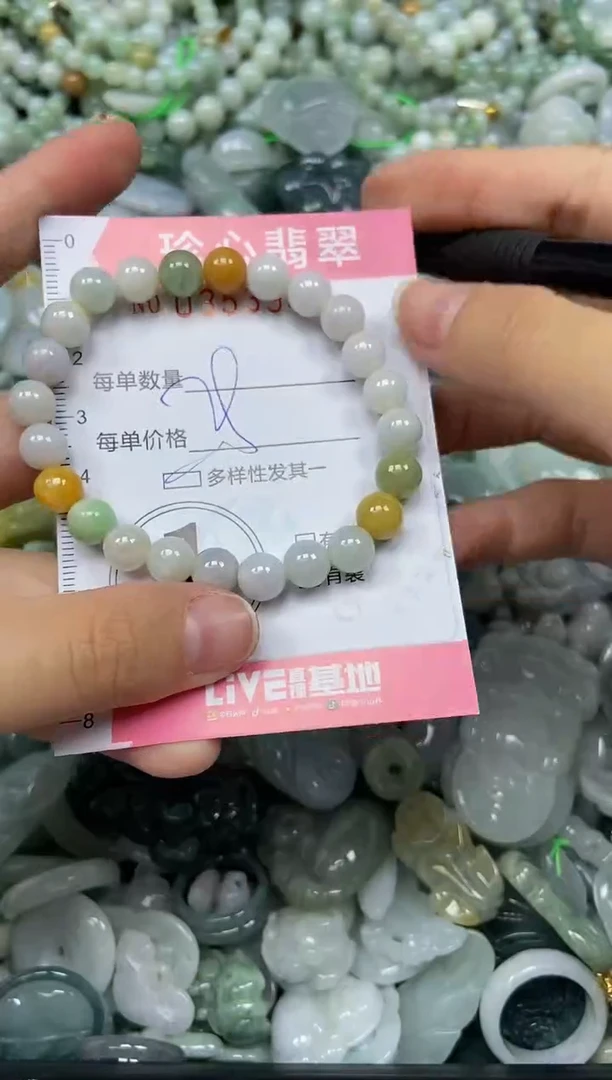 颈饰未镶嵌翡翠闪购0353949