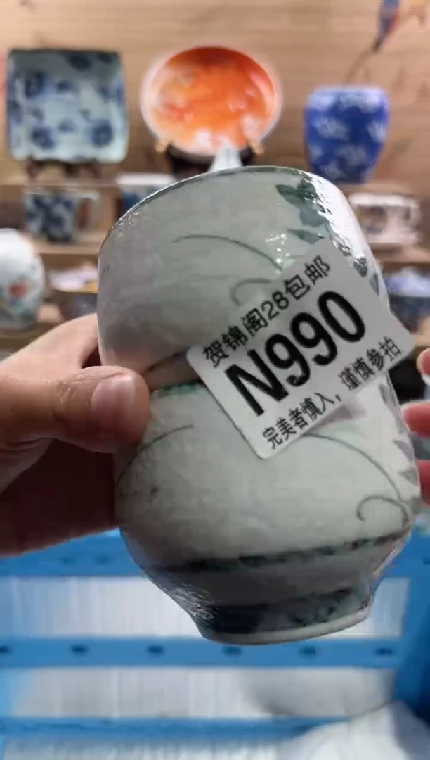 【闪购商品】瓷片当天满28米包邮N990