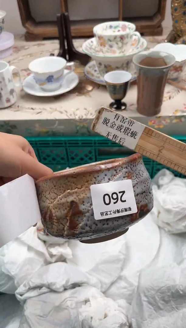 瓷片一**耶R         260