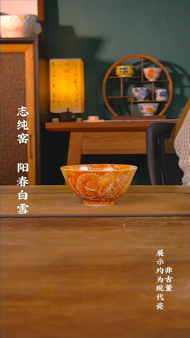 论艺堂矾红龙纹主人杯
