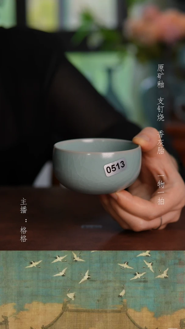 摆件天青釉手工罗汉杯100毫升