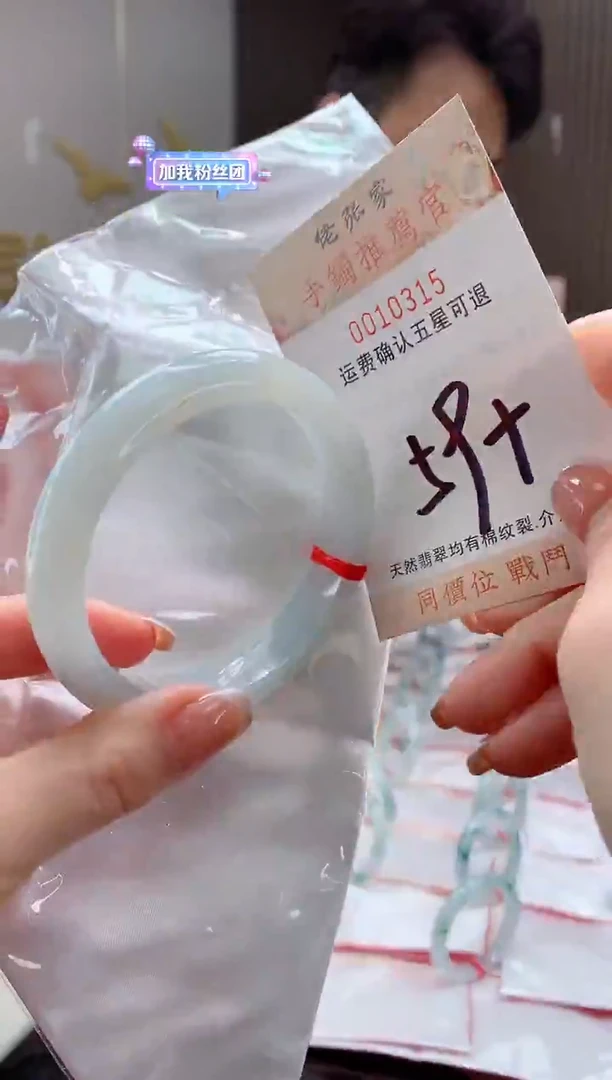 未镶嵌手镯翡翠天然缅甸A货翡翠