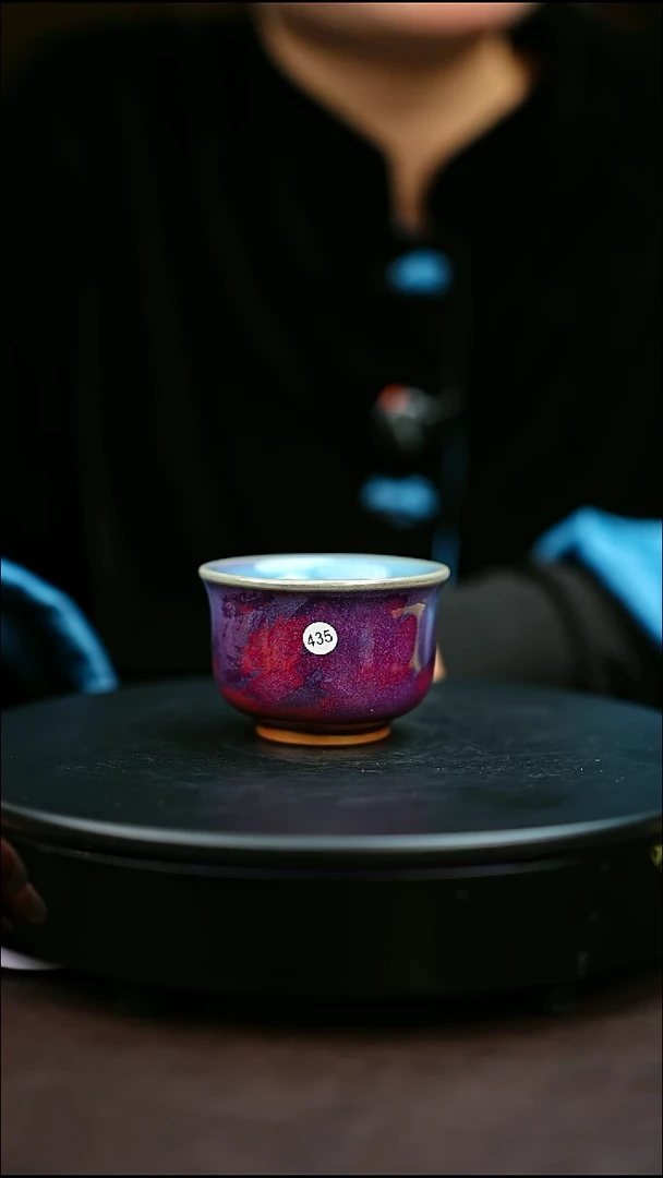 435#原矿钧瓷炉钧釉压手杯