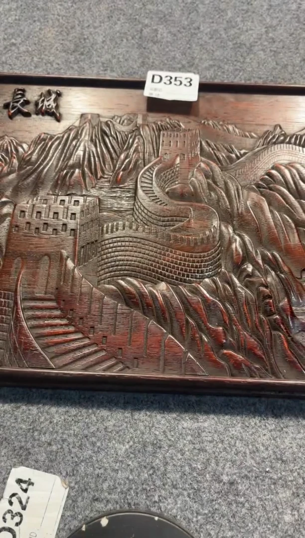 【闪购商品】花梨木类拆件雕刻板 以直播间截图为准D353