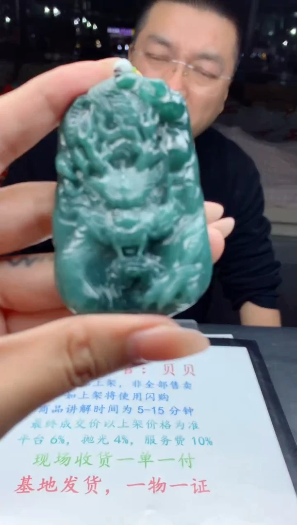 未镶嵌定制翡翠天然A货翡翠拍一发一