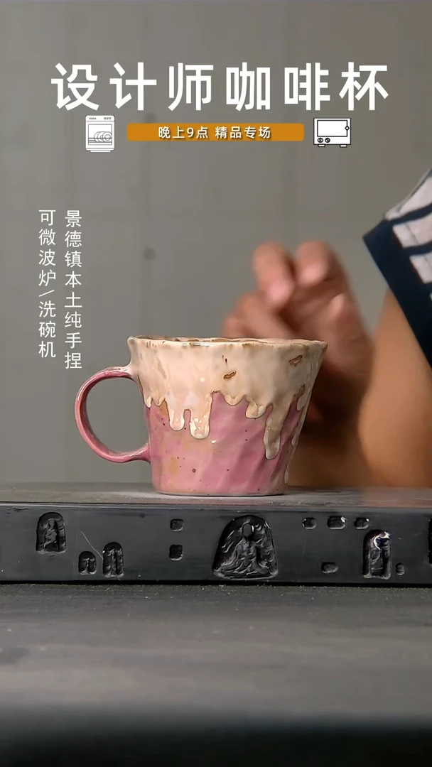 861食品级设计师手作