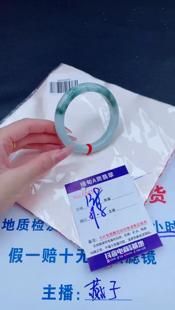 未镶嵌手镯翡翠138.00