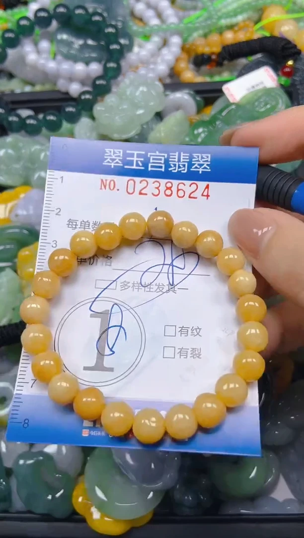 颈饰未镶嵌翡翠闪购C0238624多样性发其一