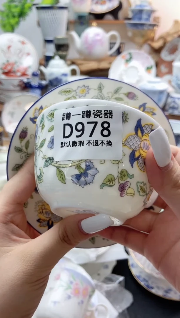 瓷片你***啊978满25包邮默认微瑕不退不换