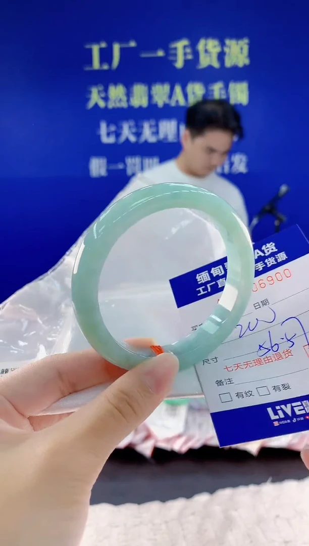 未镶嵌手镯翡翠00