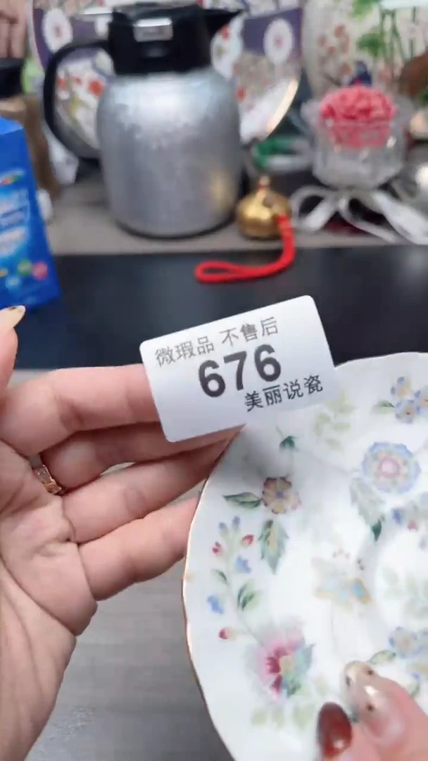 瓷片888瓷片瓷片瓷片瓷片