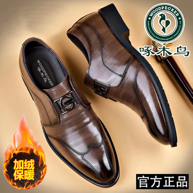 啄木鸟正品冬季加绒皮鞋男士新款商务正装休闲男皮鞋英伦保暖男鞋