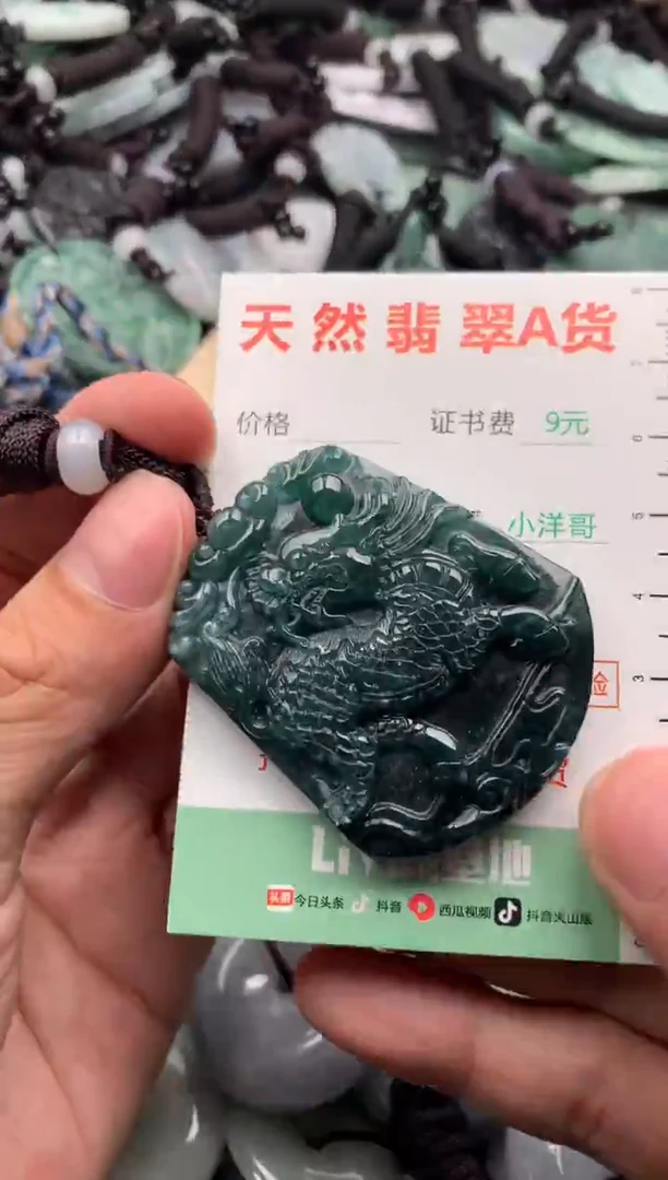 翡翠未镶嵌吊坠(不含链)1