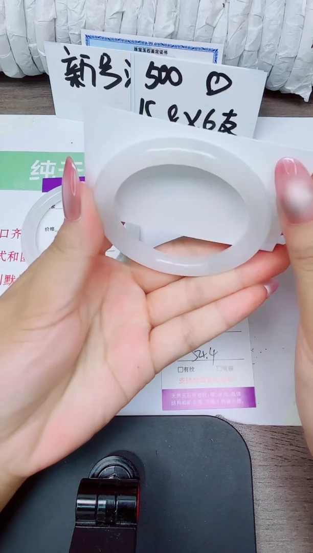 石英质玉手镯未镶嵌13-5354