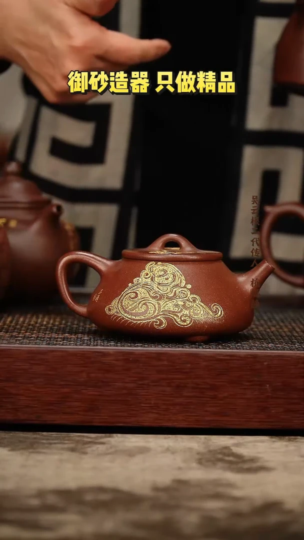 茶壶紫砂安**恙紫砂壶