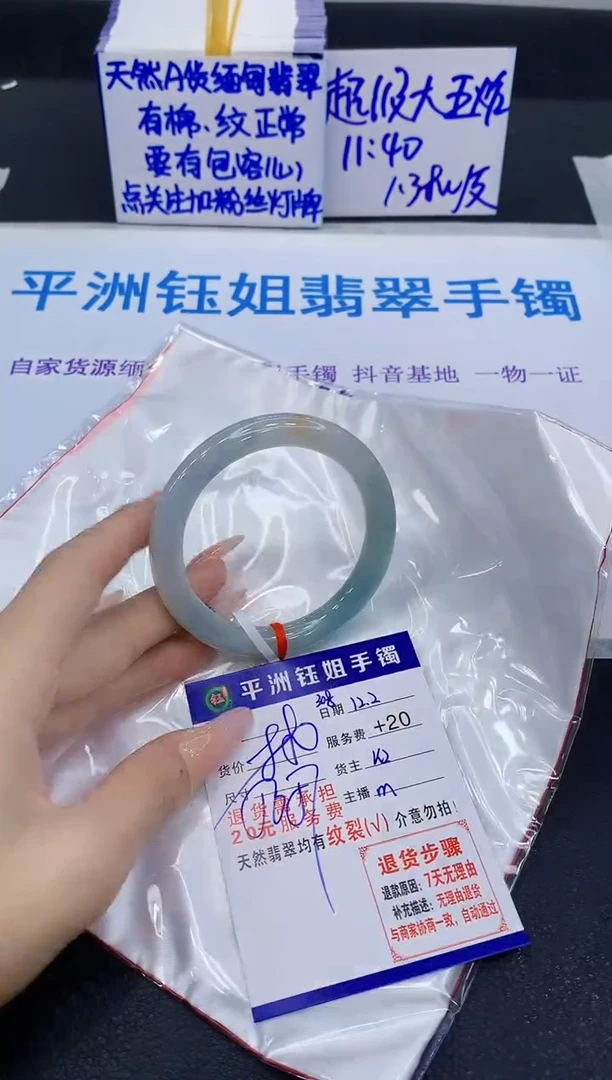 未镶嵌手镯翡翠111111