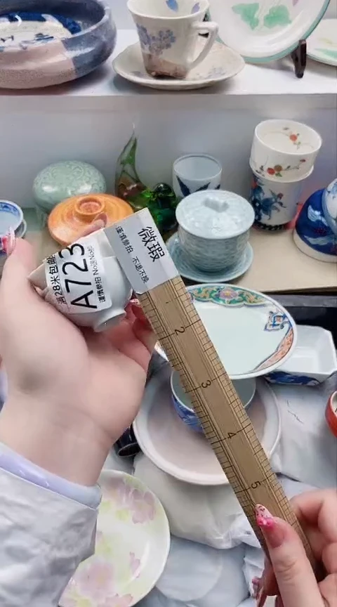 【闪购商品】A723***************