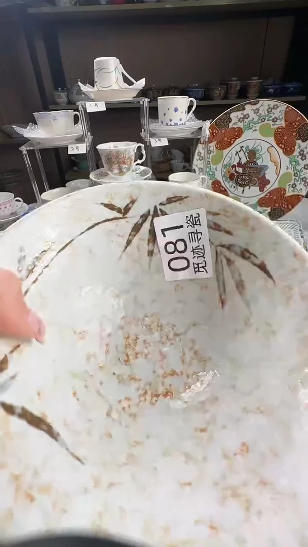 瓷片大*子感谢您的支持选购！！