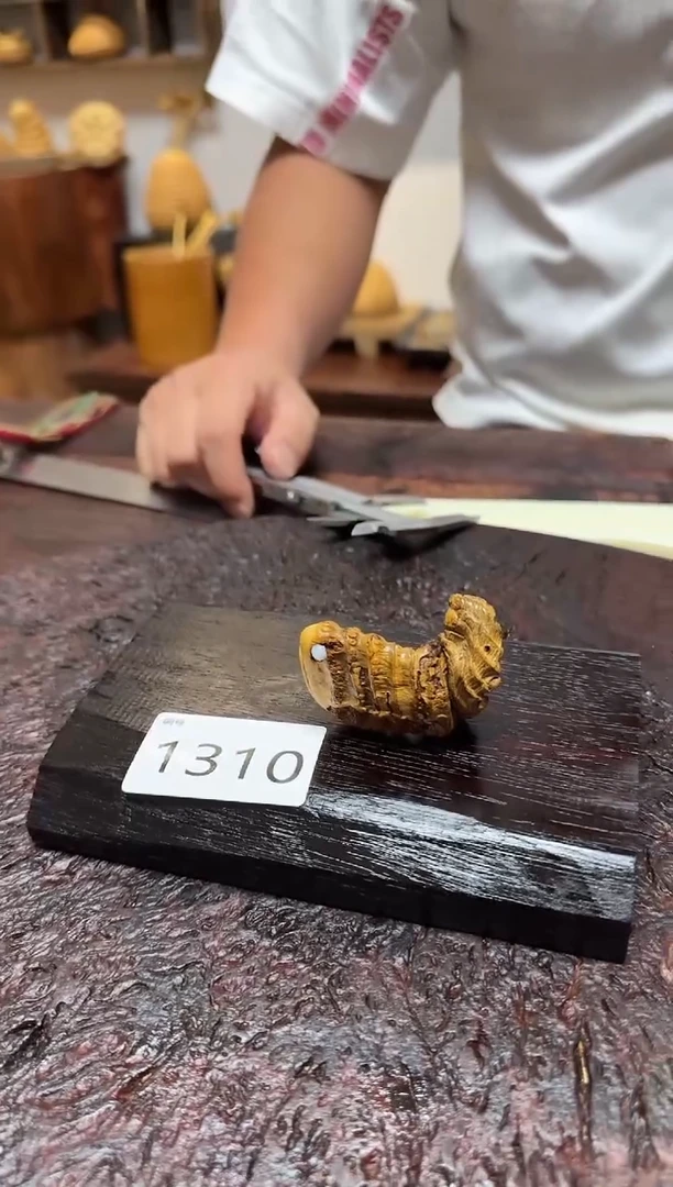 竹1310竹根竹根竹根