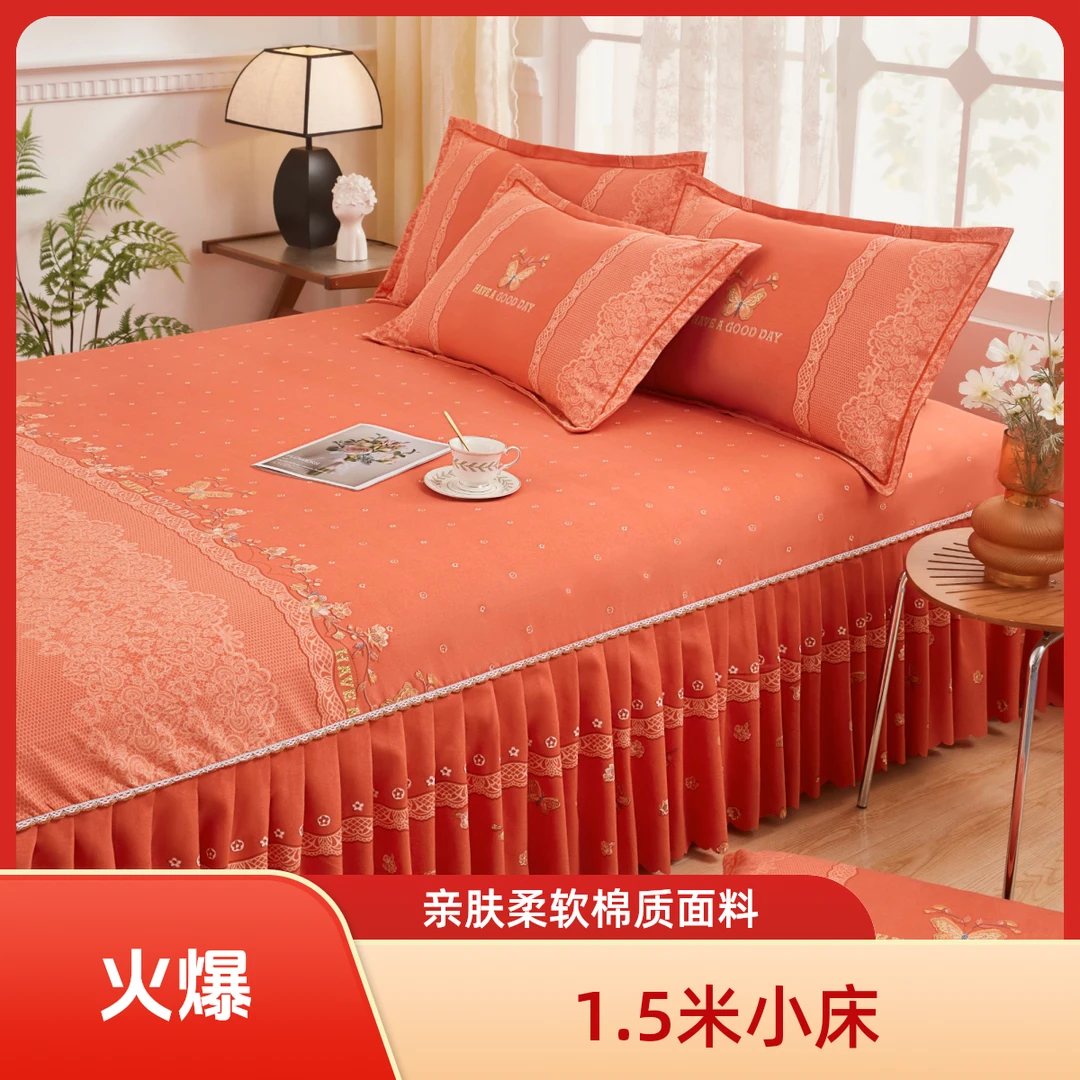 秋季新款加厚加密1.5米床加大床裙 韩式高档床罩