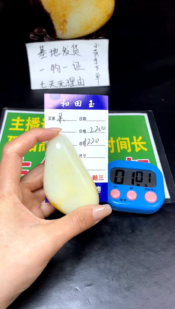 【闪购商品】和田玉把件未镶嵌和田玉