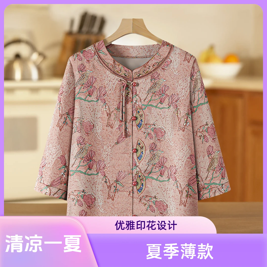 夏季中老年女装宽松开衫复古中老年春秋开衫印花妈妈装奶奶装薄款