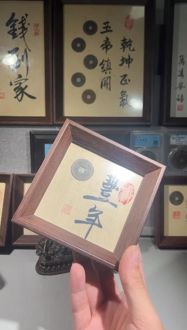 铜大***大闻德评级丰年文创摆件一个