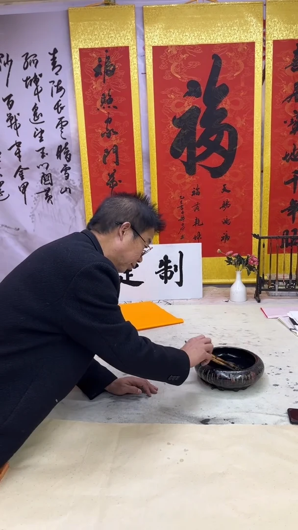 书法飞*，一颗静心观世界，半盏清茶悟人生