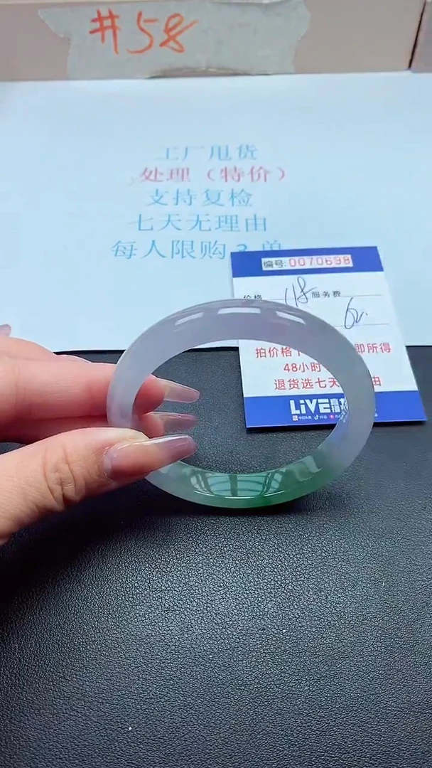 饰品以实物为准0070698