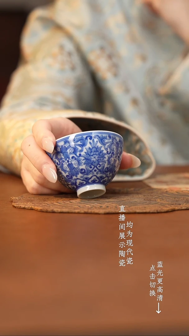杯看山柴窑青花缠枝