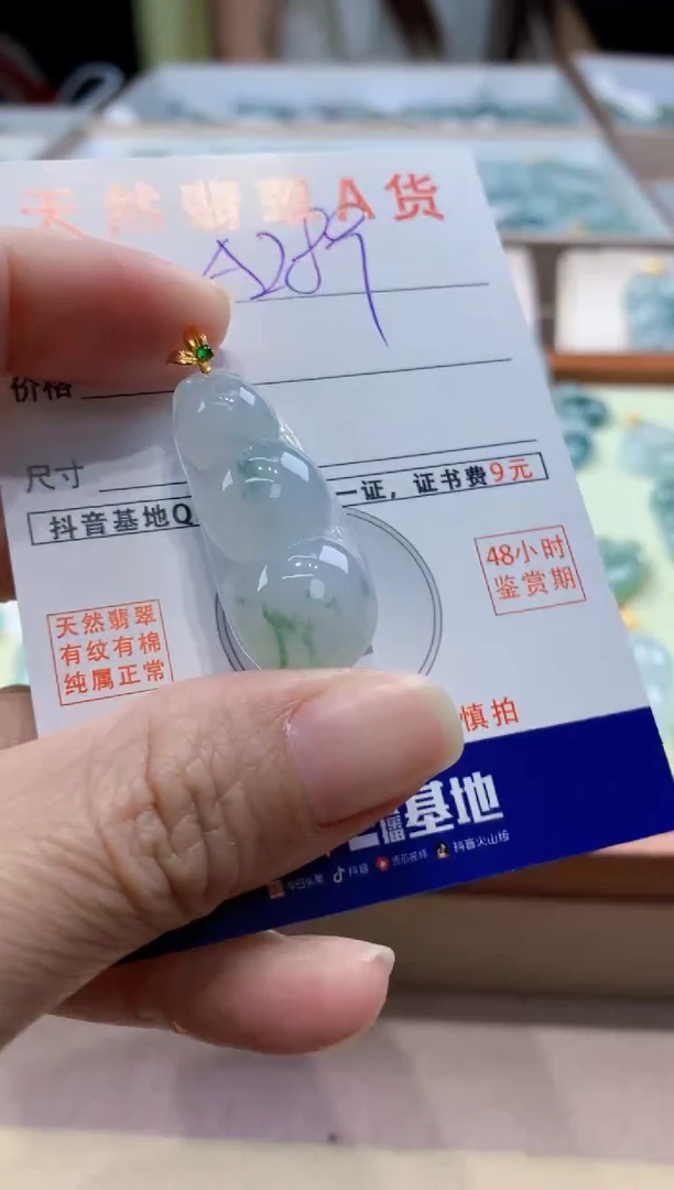 颈饰18K金镶嵌翡翠天然缅甸a货翡翠