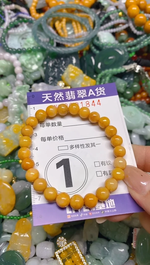颈饰未镶嵌翡翠闪购0001844