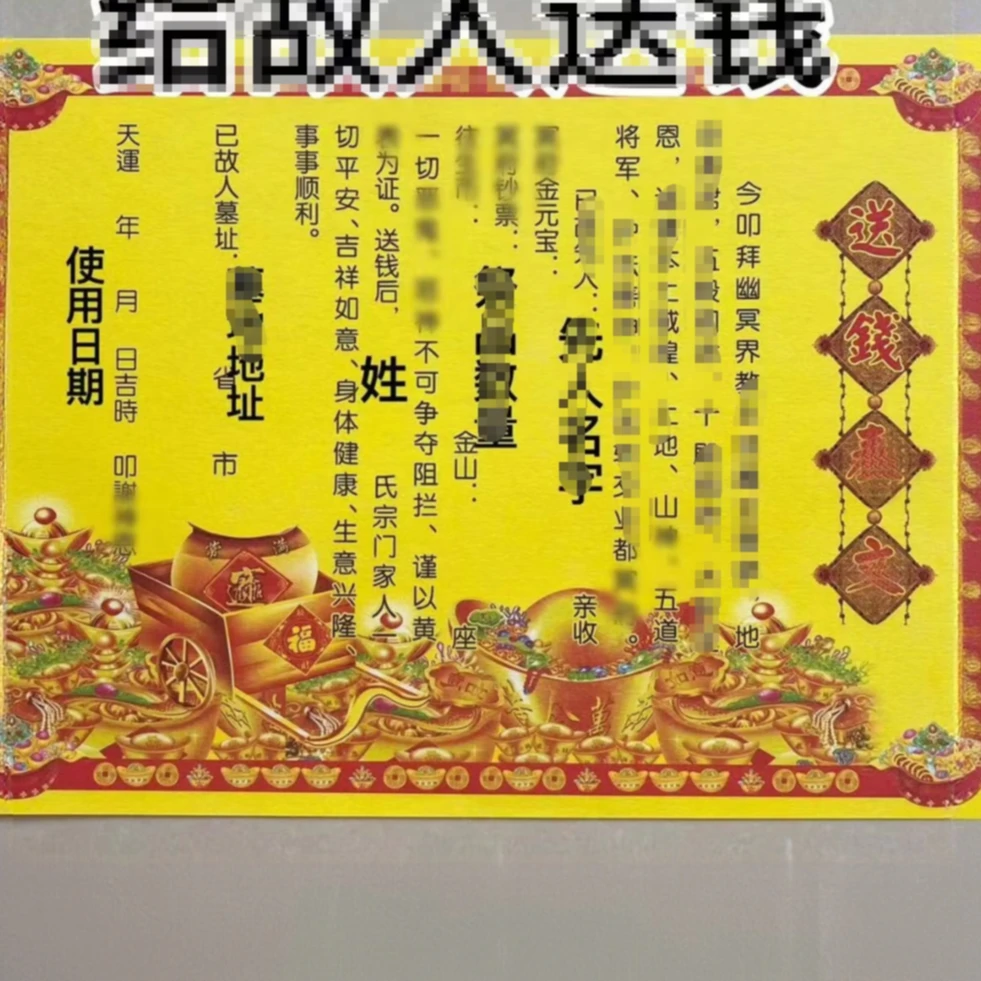 印刷张纸文一样一包30张表疏张折纸全套多种彩色填写一包30张文