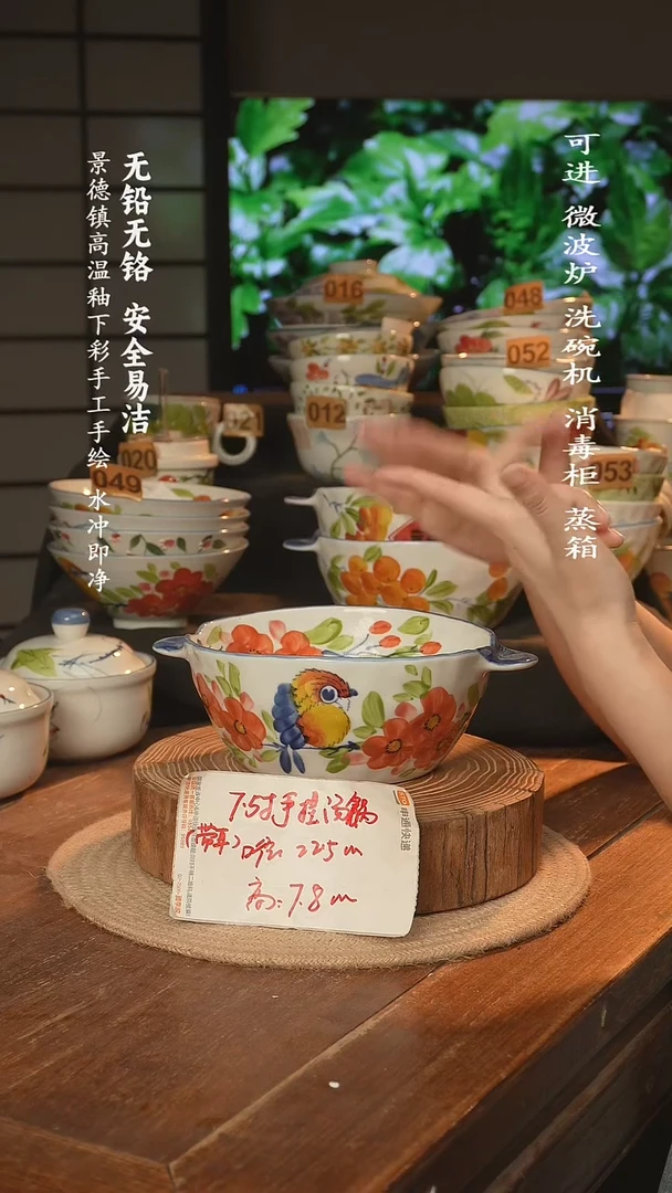 瓷景德镇高温瓷釉下彩手绘陶瓷
