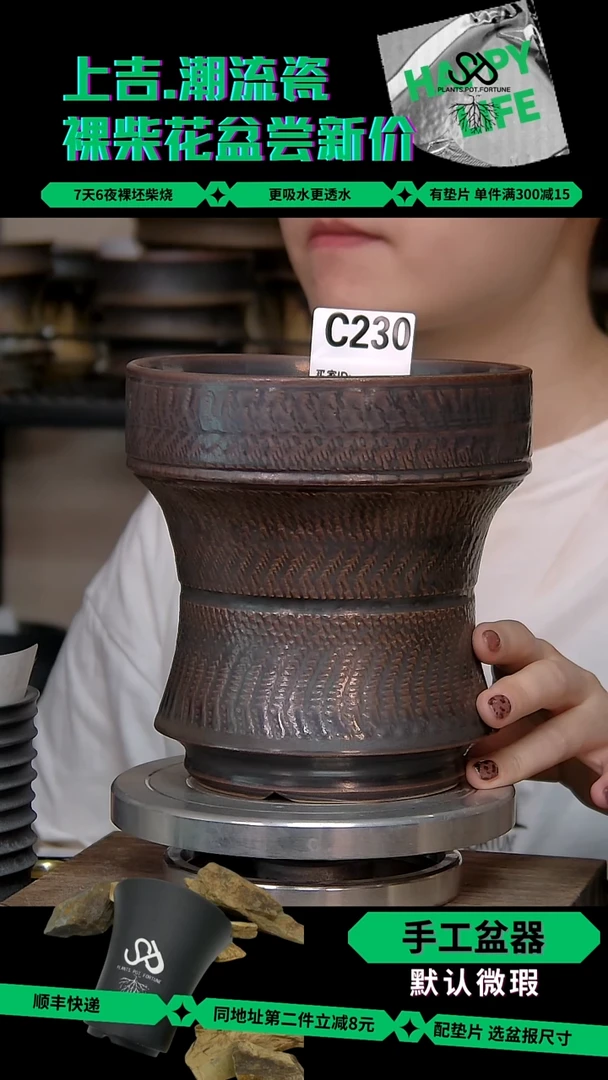 陶瓷230 内口14外高15.5