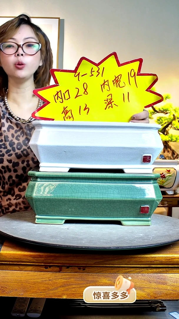 531两个绿色000000000000