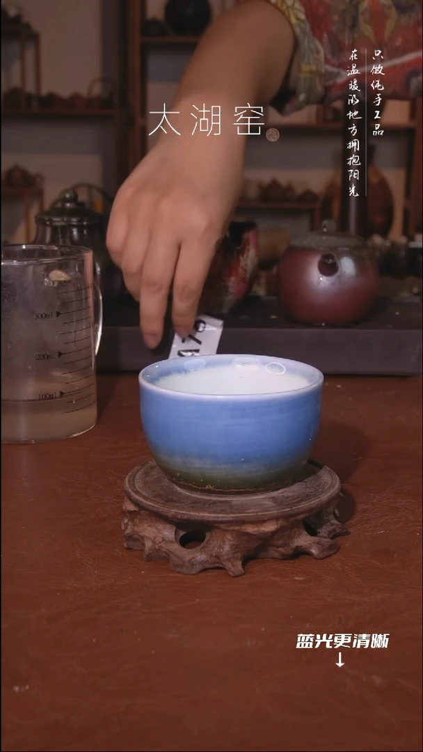 陶瓷太湖窑  A789