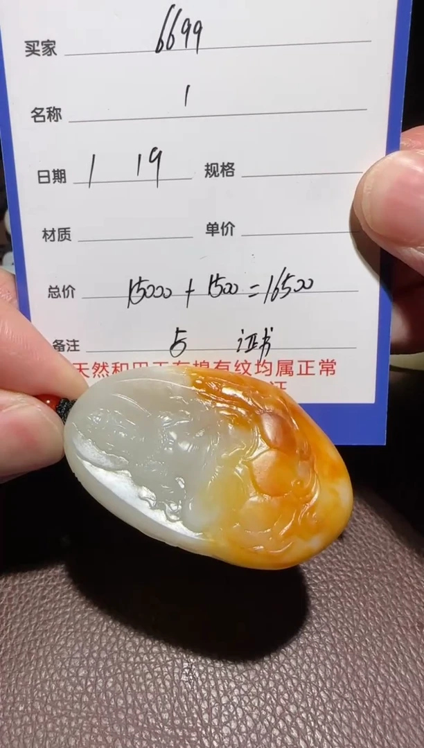 【闪购商品】和田玉挂件未镶嵌挂件