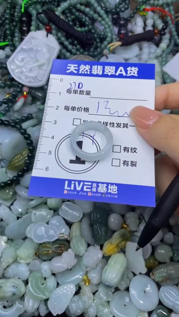 颈饰未镶嵌翡翠天然翡翠A货批量多样性发一件