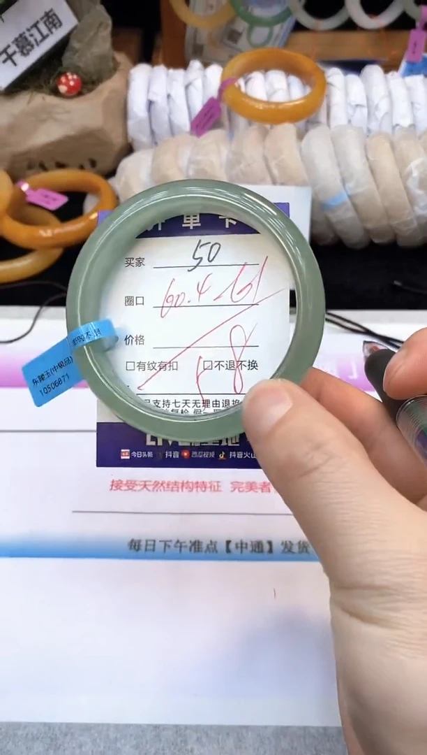 未镶嵌手镯石英质玉501