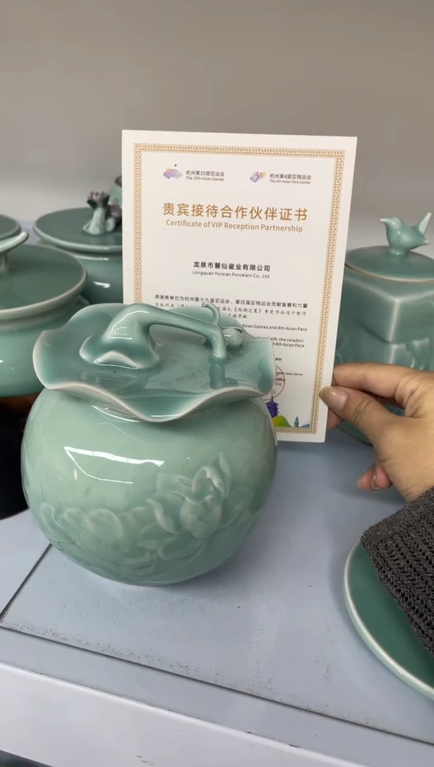 慧仙青瓷 龙泉青瓷大促